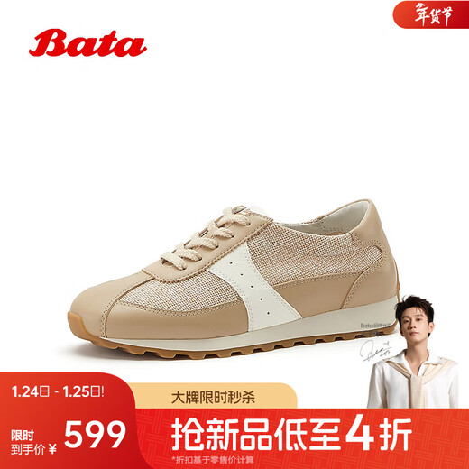 Bata muffin cheese forrest shoes for women 2026 summer shopping mall same style thick-soled moral training casual sports shoes AAK30BM6 apricot 36