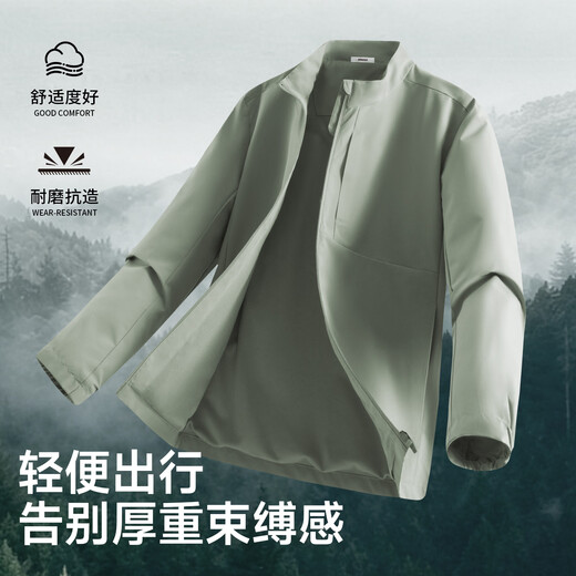 MINISO Windproof Stand Collar Jacket Men's Spring American Simple Outdoor Commuting Mountaineering Sports Jacket Gray Green M