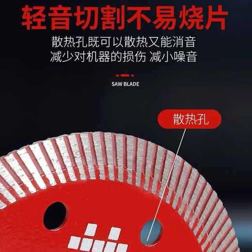 Ishii authentic original saw blade tile ceramic marble cutting sheet diamond corrugated sheet sharp and durable red sheet five pieces