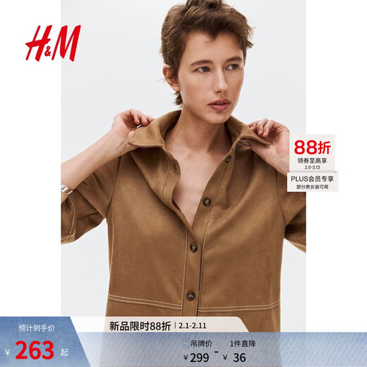 H&M 2026 new spring women's short-sleeved shirt 1325240 dark beige XS 155/80