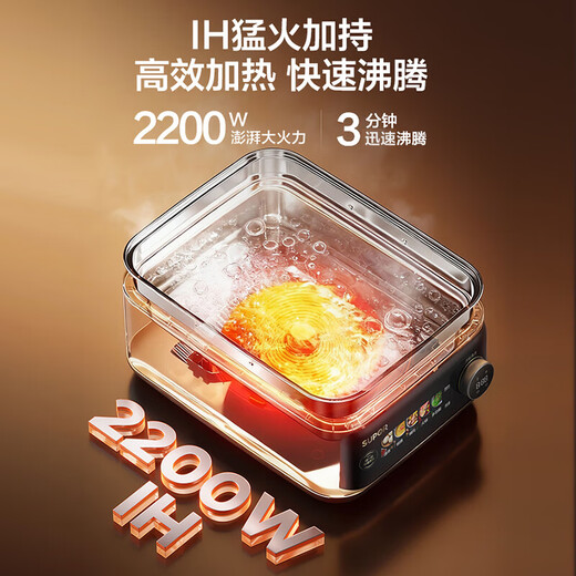 SUPOR 0-coated stainless steel electric steamer IH steaming stew pot household multi-functional stew and steaming all-in-one electric cooker electric hot pot split electric hot pot 24L ZN34FH998