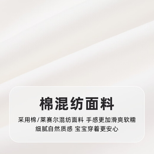 PawinPaw Cartoon Bear Children's Clothing 26th Spring New Girls Lotus Leaf Lapel Shirt Ivory Ivory/39 110