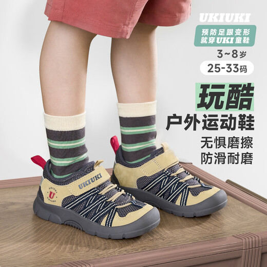 UKIUKI children's shoes play cool protective wear-resistant breathable mesh boys and girls children's anti-kick and anti-collision lightweight functional shoes sports shoes green/grey 27 inner length 17.3cm