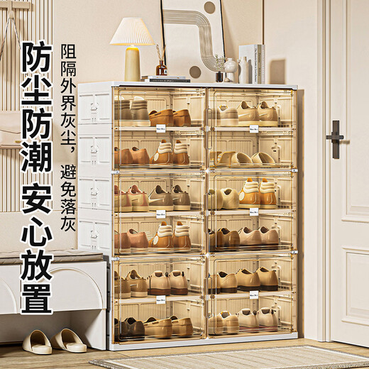 JEKO&JEKO installation-free folding shoe cabinet storage cabinet integrated wall-mounted transparent shoe storage box dust-proof simple shoe rack shoe box 2 columns 6 layers 12 compartments can hold 24 pairs of shoes white