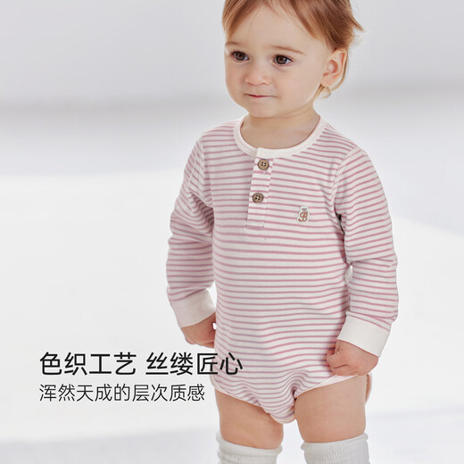 Babylove baby bag fart clothes spring and autumn pure cotton long-sleeved triangle romper infant striped clothes green stripes 66cm
