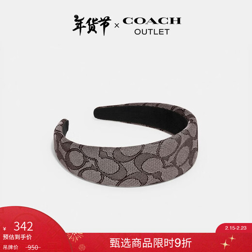 COACH Outlet Women's Classic Headband Oak Color