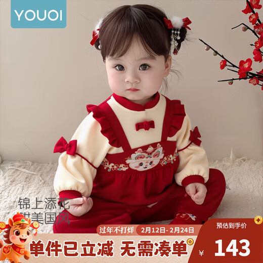 Youqi one-year-old dress baby autumn clothes infant jumpsuit female baby 100-day-old little one-month-old outdoor crawling clothes autumn clothes icing on the cake 90cm
