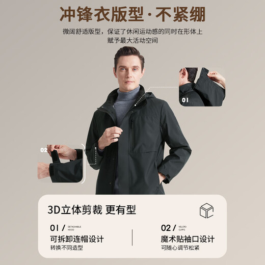 Shanshan Official Men's Work Jacket Men's 2026 Spring New Jacket Hooded Jacket Top Seaweed Green 2XL 54 (185/100A)