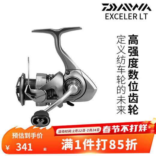 DAIWA's 24 new EXCELER LT high-rigidity small Ixlua long-range fishing reel lightweight fishing reel LT 2500-XH (high speed ratio 6.2)
