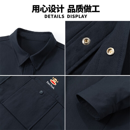Big Mouth Monkey (paul frank) long-sleeved shirt men's spring and autumn jacket casual solid color work shirt men's versatile and handsome men's clothing