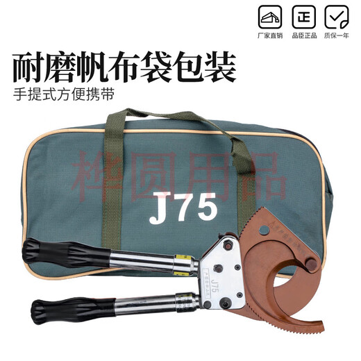 Qiaobolai ratchet wire cutter, wire pliers J40/52/95/10 high-voltage armored cable, cable scissors, electrical steel stranded wire, short handle J-40A to cut 300 square meters of copper-aluminum core cable