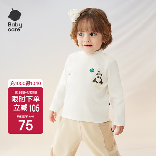 Babycare pure cotton half turtleneck children's long-sleeved T-shirt baby casual top moonlight white 90