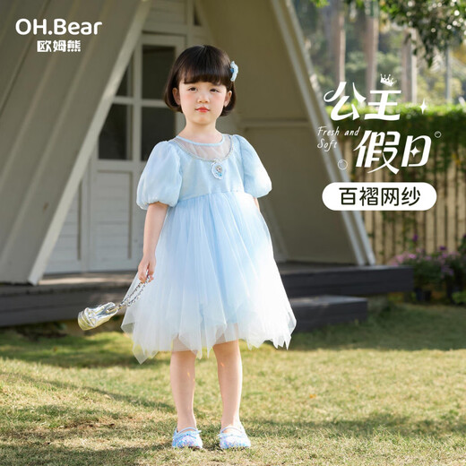 Om Bear Princess Dress Girls Summer 2026 New One Year Old Baby Girl Dress Girls Beautiful Dress Children's Skirt Blue 120 cm