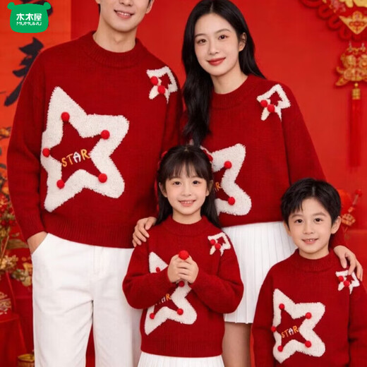 Wooden house, Year of the Horse, parent-child outfits, autumn and winter, red sweaters for a family of three or four, festive New Year's Eve, mother-daughter skirts, mother-child outfits, New Year's greetings clothes, burgundy--stars 120