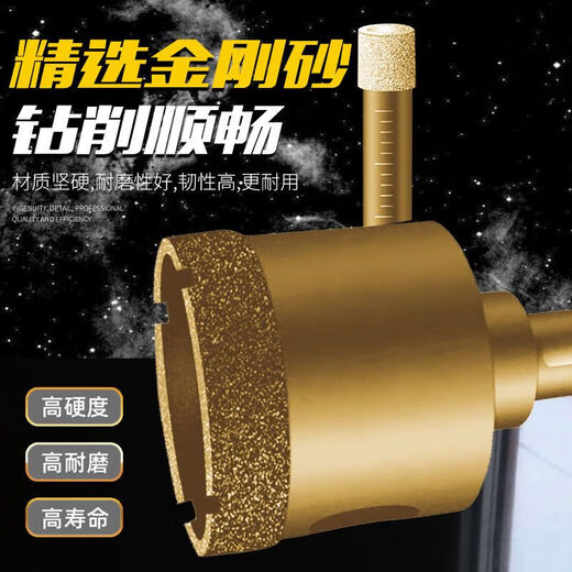 Dry drill tile hole opener drill bit imported from Germany, granite marble special all-ceramic vitrified tiles, ceramic stone, special dry drill to drill holes 10mm (two pieces)
