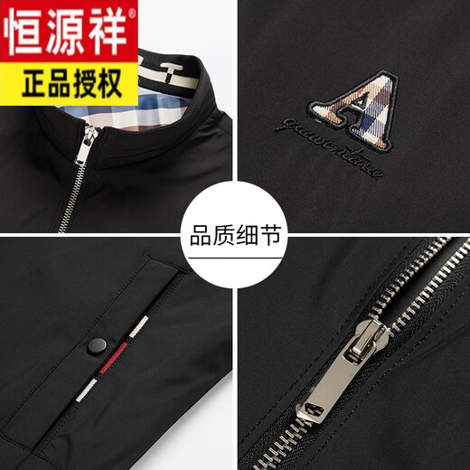 Hengyuanxiang Men's Vest Light Luxury Fashion 2026 Spring and Autumn New Sleeveless Vest Vest Men's Casual Vest Men Black 3XL 190