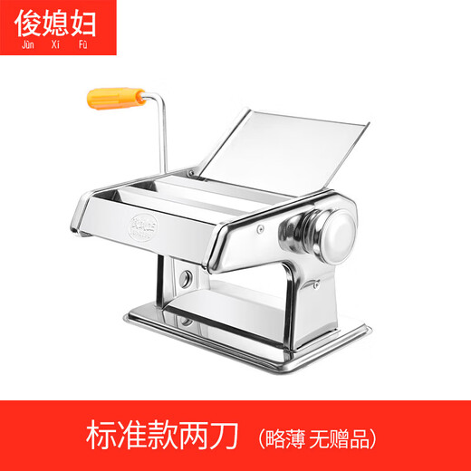 COOKER KING's same quality noodle machine, household noodle machine, manual multi-function small stainless steel dough rolling machine, dumpling and wonton wrappers, standard model with two knives, slightly thin body gear, none