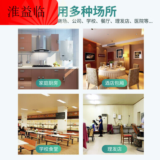 Natural gas gas alarm home kitchen liquefied gas leakage automatic shut-off valve 3C certified gas alarm natural gas linkage gas alarm + 4-point straight-through pipeline solenoid valve