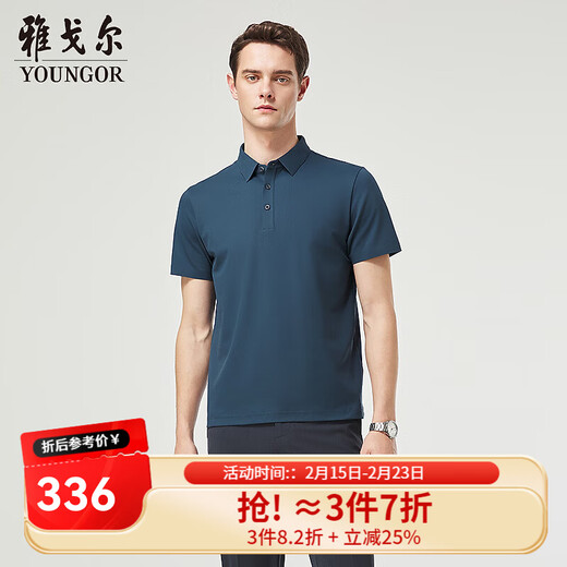 YOUNGOR short-sleeved POLO shirt for men, machine washable, mulberry silk blended, seamless, casual, not easily deformed, 2025 new product, dark blue VSZS513119GCA L (recommended 135-150 Jin Jin equals 0.5 kg)