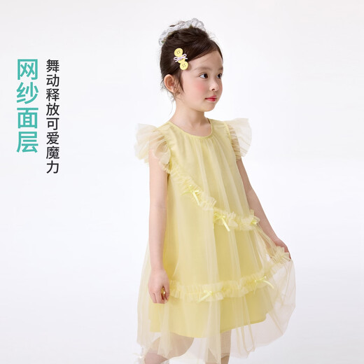 Xiaoyinman Inman children's clothing girls pure cotton dress breathable 26 summer children's small flying sleeve mesh A-line skirt yellow 105