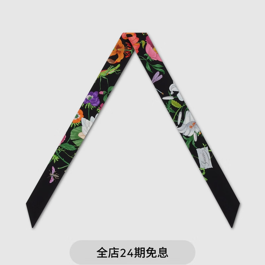 GUCCI Gucci decorated printed twill mulberry silk ribbon gift black and multi-color one size