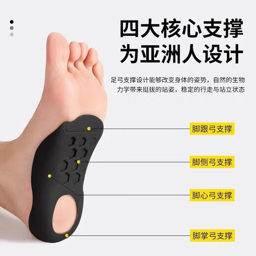 O-shaped leg flat foot correction foot valgus, calf valgus correction leg shape artifact straight leg foot half palm invisible tool L size 40-46 black 1 pair
