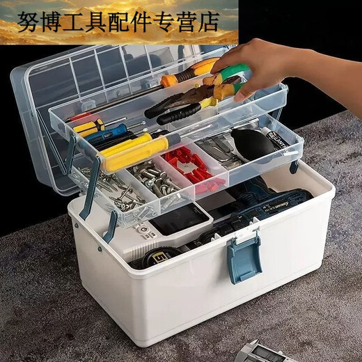 Fengxi multifunctional hardware car electrician multi-layer folding storage box three-layer tool box industrial grade home art box thick blue