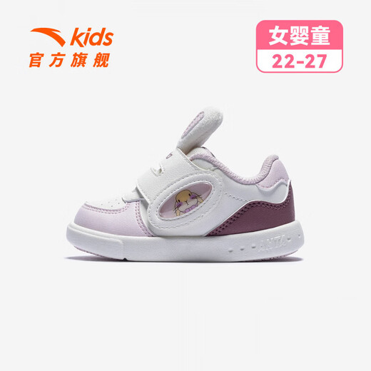 ANTA children's sports shoes, baby girls' shoes, 2025 new winter biscuit rabbit life sneakers, toddler shoes, girls' shoes, ivory white/clear gouache/dry rose-2 23