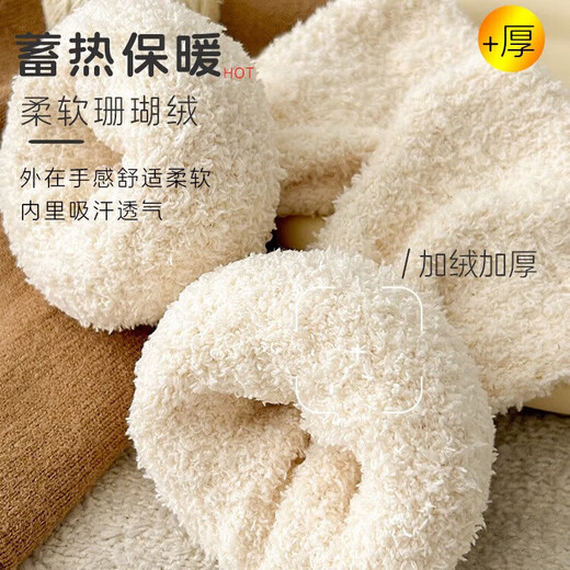 CEENIU leg warmers, plush leg warmers, long knee pads, warm old cold legs, leg warmers, extra long non-slip foot warmers, 1 pair of extended warm knee pads/non-shedding, striped blue, 1 pair, one size fits all