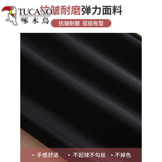 Woodpecker (TUCANO) Official Down Pants Women's Straight Outerwear 2026 Winter Thickened Warm Loose Northeast Goose Down Cotton Pants for Middle-aged and Elderly White Goose Down - Full Pants Filling - Warm and Not Bulky M 90-115Jin Jin is equal to 0.5 kg