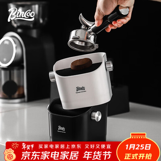 Bincoo coffee slag bucket home bar powder box coffee waste powder storage tool Italian slag bucket