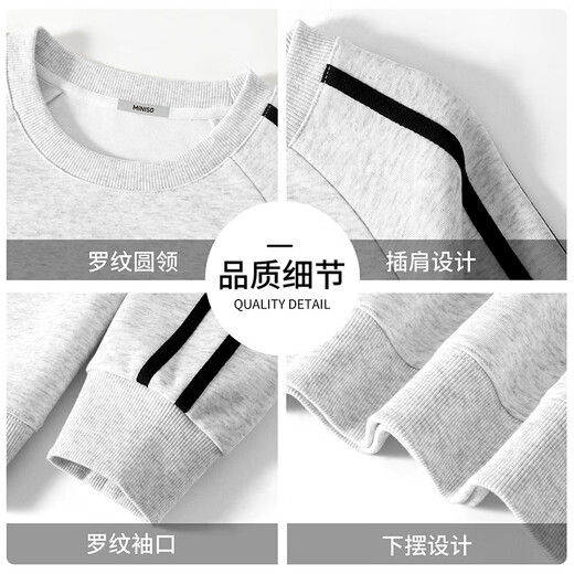 MINISO heavyweight trendy brand letter printed round neck sweatshirt men's pullover long-sleeved youth loose American casual simple top white flower gray (mt gray mottled winning bid) M /170 (MINISO genuine guarantee)