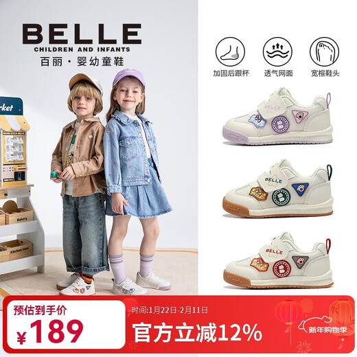 Belle Children's Shoes 26 Spring New Boys Toddler Shoes Girls Sports Shoes Casual Shoes Baby Shoes Beige/Green 24