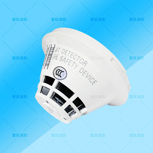 Edward EST3 intelligent temperature sensor SIGA-HRSIC point type temperature catching fire detector alarm equipment HRSIC temperature sensor