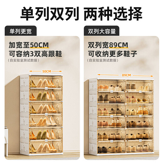 JEKO&JEKO installation-free folding shoe cabinet storage cabinet integrated wall-mounted transparent shoe storage box dust-proof simple shoe rack shoe box 2 columns 6 layers 12 compartments can hold 24 pairs of shoes white