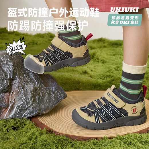 UKIUKI children's shoes play cool protective wear-resistant breathable mesh boys and girls children's anti-kick and anti-collision lightweight functional shoes sports shoes green/grey 27 inner length 17.3cm