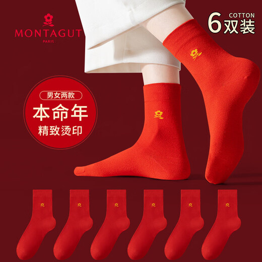 MONTAGUT Big red socks for men and women in the year of birth, mid-calf socks for autumn and winter, thick couple socks, men's red socks for the year of birth, 6 pairs, one size fits all
