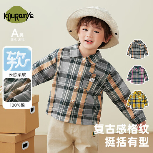 Kuwami 2026 spring and autumn new style plaid shirt for boys and girls, children's versatile long-sleeved shirt, children's clothing trendy top, yellow plaid 90