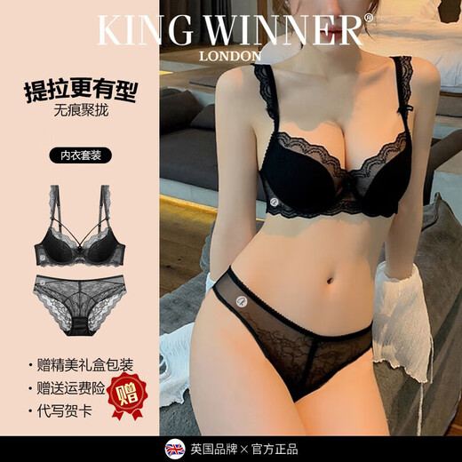 KING WINNER Lace Breast-Reducing Anti-Sagging Bra Thin Large Size E Cup Breathable Push-Up Bra Set Big Breasts Show Small Bra White 70A =32A With S Size Underwear One Size