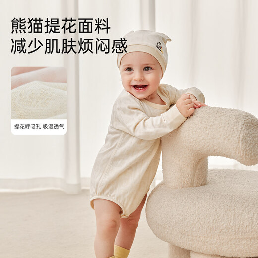 Weishi Muni baby long-sleeved bodysuit spring and autumn baby warm jumpsuit baby clothes type a boneless khaki rose pink 66cm