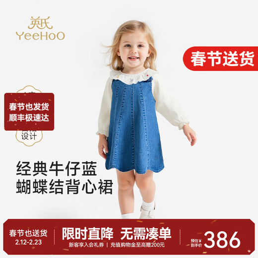 YEEHOO shopping mall same style children's clothing baby girl dress pure cotton denim vest dress summer daily children's dress medium denim blue 80 cm