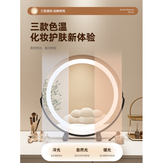 LED makeup mirror desktop tabletop fill-in light smart master bedroom dressing table mirror dormitory Internet celebrity rotating dressing mirror black technology new upgrade rechargeable and plug-in medium size-Bright Moon White