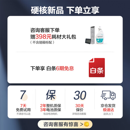 UniFengyi station 5-in-1 all-purpose base station, steam self-cleaning 180, ultra-thin lying flat 90, hot water wash, 0 tangle, omnidirectional power-assisted washing, suction and mopping all-in-one floor scrubber