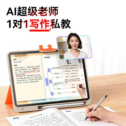 Homework Help Learning Machine Learning Machine T30/P60/T60/XE/S50 Student Tablet Computer Primary School to High School English Tutoring Synchronized Textbooks Full Subject Homework Tutoring P60 New Product 6+256G