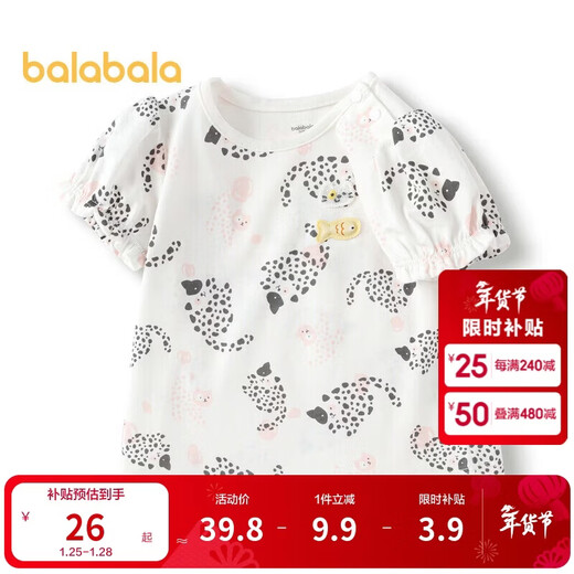 Balabala baby short-sleeved T-shirt girls top summer cute and cute 200224117004