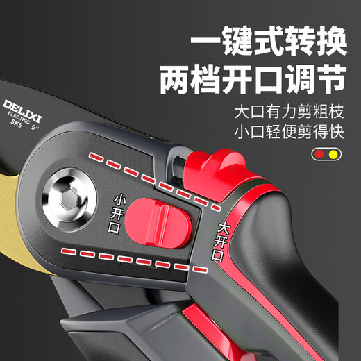 德力西电气（DELIXI ELECTRIC）剪树枝剪刀修枝剪  修剪树枝果树剪枝剪刀果树花艺嫁接专用剪子 黄金甲【精磨SK5钢】+送挂绳