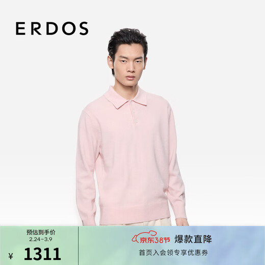 ERDOS Early Autumn Plush Blended Skin Friendly Lightweight Loose Straight Versatile Men's Wool Sweater Stone Pink M 170/92A