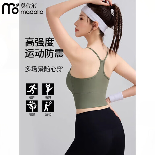 Modal sports bra for women all-in-one running shockproof fitness vest skipping rope Pilates training yoga back pure white L recommended weight 120-140Jin Jin equals 0.5 kg