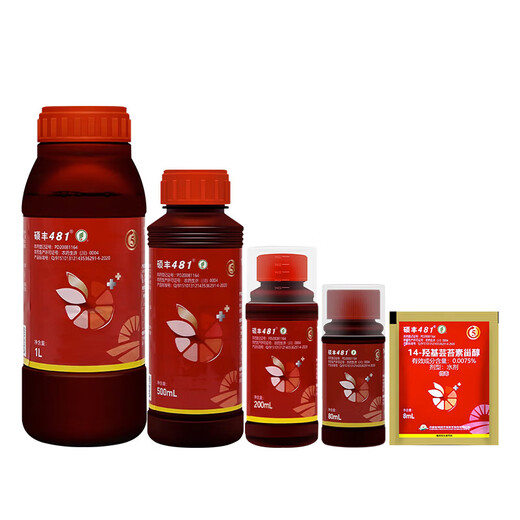Shuofeng 48114 Hydroxybrassinolide sterol Shuofeng 481 fruit and vegetable antidote for citrus and wheat plant growth regulator 8ml