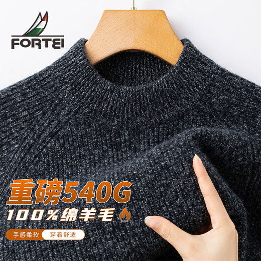 Rich 100% pure sheep wool 540G sweater winter men's thickened warm sweater with round neck men's wool sweater for men